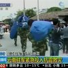 Количество жертв китайского землетрясения возросло до 25 человек
