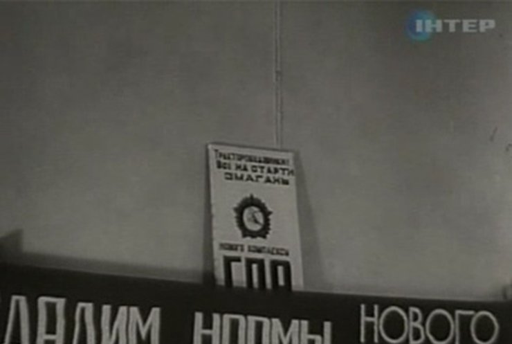Программа ГТО в СССР повышала престиж физкультуры