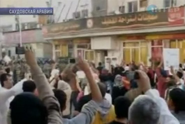 В Саудовской Аравии начинаются протесты против власти