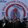 Оппозиция Казахстана протестует против досрочных парламентских выборов