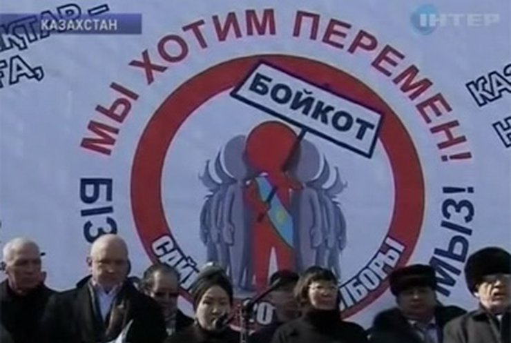 Оппозиция Казахстана протестует против досрочных парламентских выборов