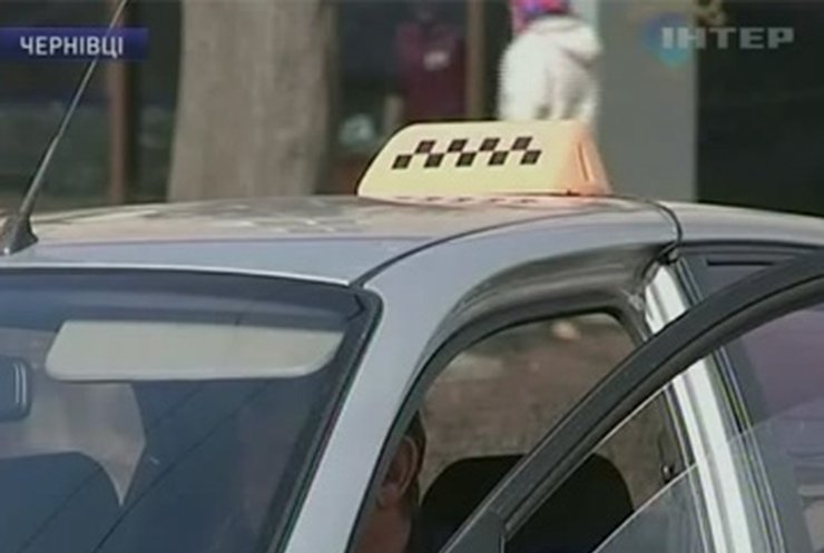 В Черновцах растут цены на услуги такси