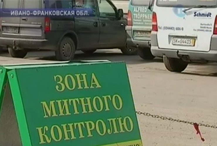 Ивано-Франковская таможня уже неделю не растамаживает автомобили