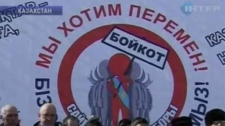 Оппозиция Казахстана протестует против досрочных парламентских выборов