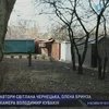 В Кировограде владельцы гаражей перекрыли подъезд к многоквартирному дому