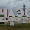 The Wall Street Journal: Наследие Чернобыля в Украине
