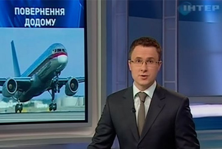 Украинский самолет с гуманитарной помощью прибывает в Японию