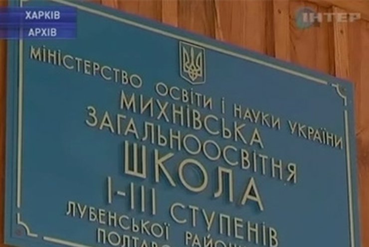 Харьковские школьники пойдут на каникулы с опозданием