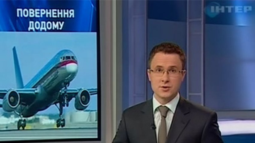 Украинский самолет с гуманитарной помощью прибывает в Японию