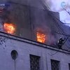 В Киеве произошел пожар в доме культуры "Большевик"