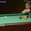 В Днепропетровске живет бильярдный вундеркинд