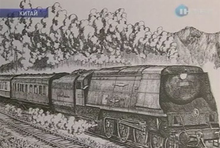 Житель Пекина создал уникальную коллекцию рисунков о железной дороге