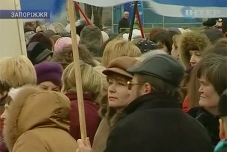 В Запорожье сегодня протестовали учителя