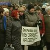 В Киеве на акцию протеста собрались учителя