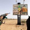Киев настаивает - оккупация Ливии недопустима