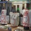 На Закарпатье открыли музей виноделия