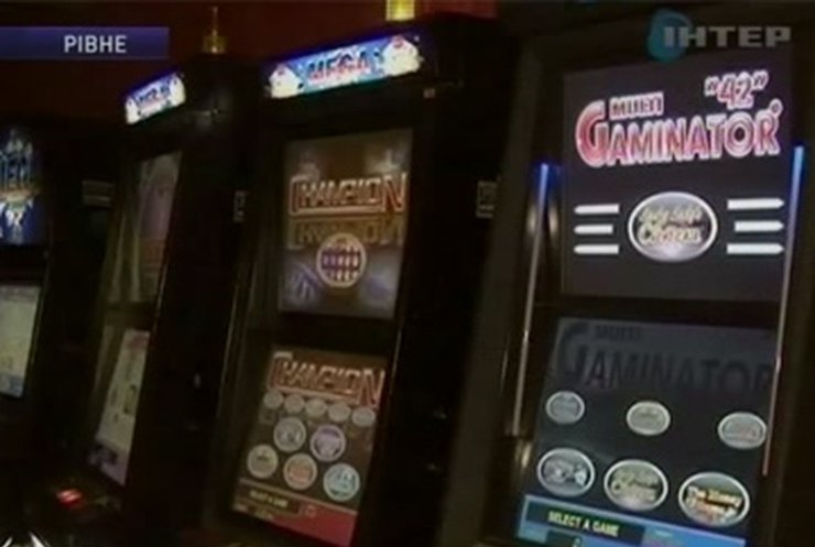 В Ровно обнаружен нелегальный зал игральных автоматов