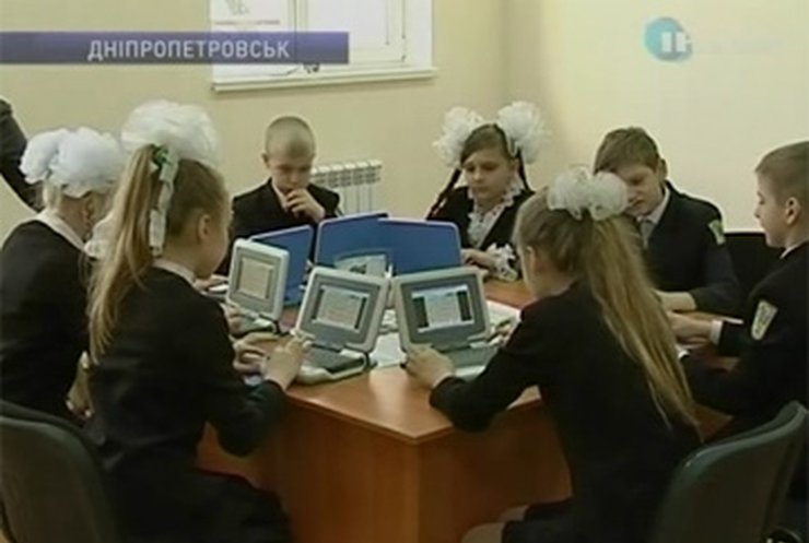 В Днепропетровске открыли современный образовательный центр