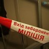 Киевского судью убили за его решение по делу об отчуждении жилья