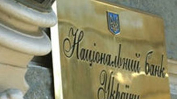 Объем кредитов в феврале увеличился до 93 миллиардов гривен - НБУ