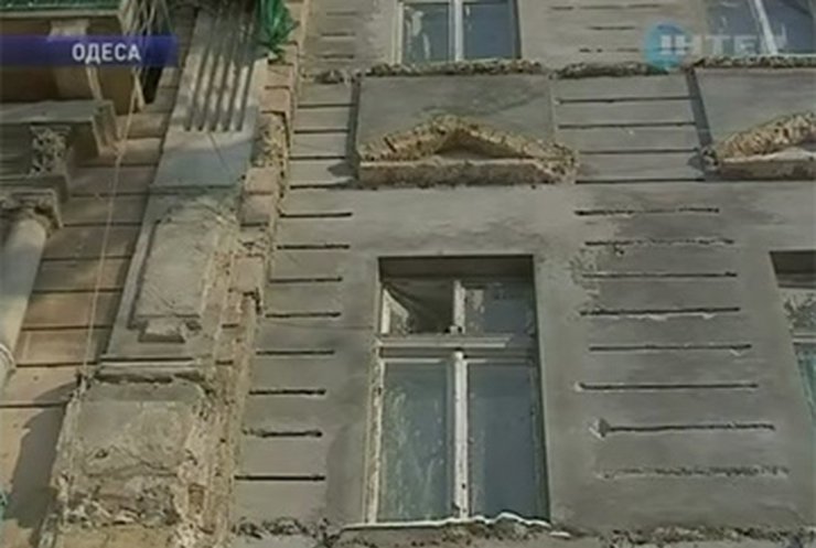 Одесских жителей аварийных домов избавили от квартплаты