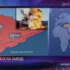 В Йемене произошел взрыв на оружейном заводе