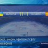 Юниорская сборная Украины по хоккею обыграла сборную Испании