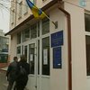 СБУ заняла здание Шевченковского райсуда "для борьбы с коррупцией"