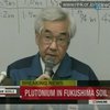 Ситуация на японской АЭС стала непредсказуемой