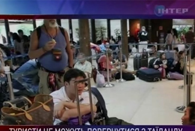 В Тайланде - сильнейшее за 30 лет наводнение
