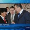 Бруней отменил визы для граждан Украины