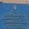 Экс-спикер Крыма Гриценко обжаловал продление срока содержания