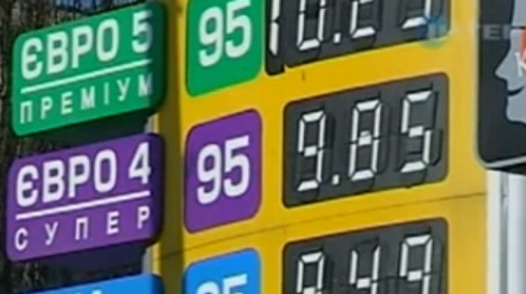 Кабмин договорился с украинскими НПЗ о стабилизации цен на бензин