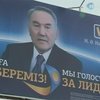 Оппозиция не будет принимать участие в выборах президента Казахстана