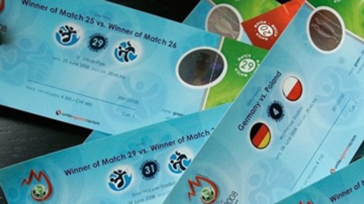 Сегодня последний день продажи билетов на Евро-2012