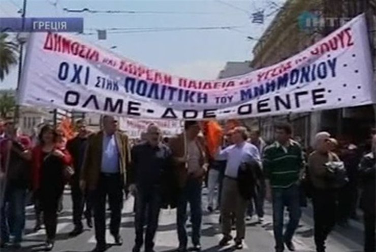 В Греции протестуют против экономической политики правительства