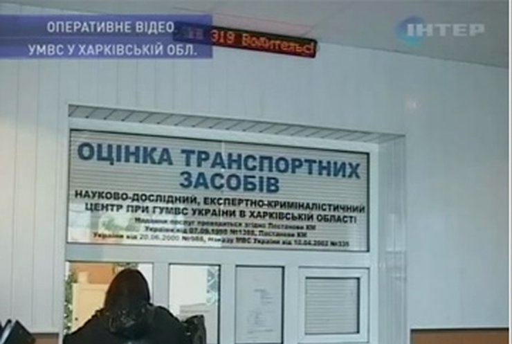 В харьковских отделениях ГАИ установят информационные дисплеи