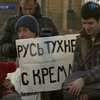 В России задержаны 150 участников акций протеста