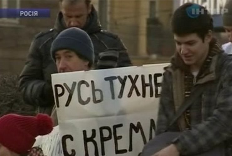 В России задержаны 150 участников акций протеста