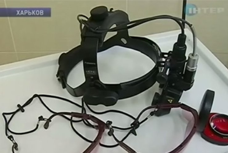 В Харькове теперь диагностируют и исправляют пороки зрения у недоношенных детей