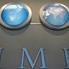 МВФ не спешит давать Украине третий транш – СМИ