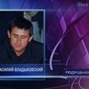 В Украине задержали возможного убийцу Листьева