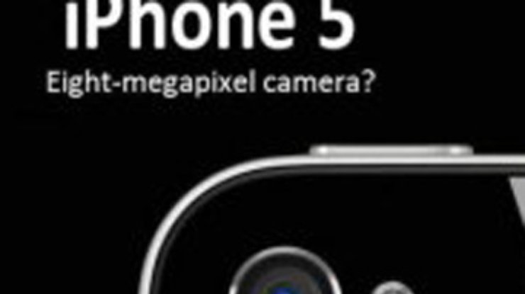 Sony будет поставлять камеры для Apple