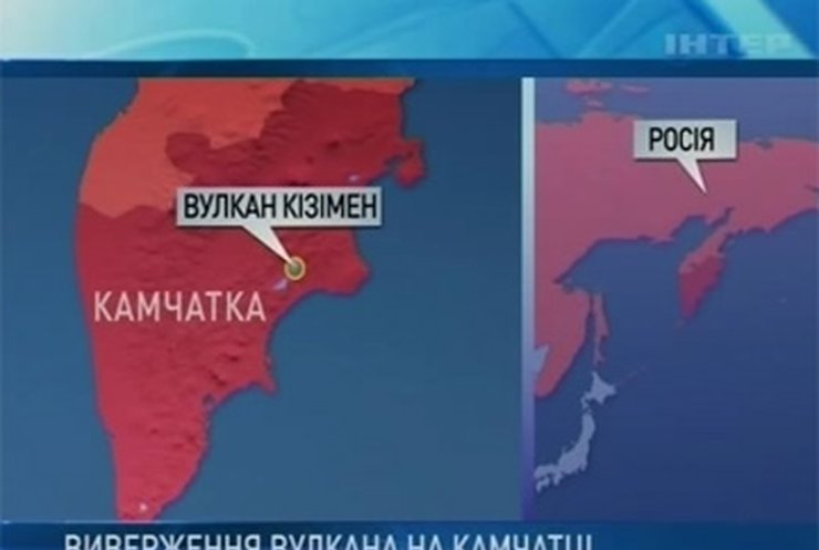 Извержение вулкана на Камчатке может привести к нарушению авиасообщения