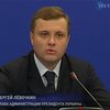 "Подробности": Президент сокращает количество чиновников в СНБО и АП