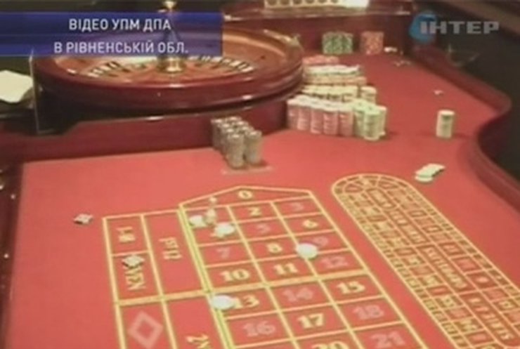 В Ровно обнаружено еще одно подпольное казино