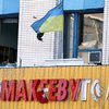 СМИ: Задержанные "макеевские взрывники" теракт совершить не могли