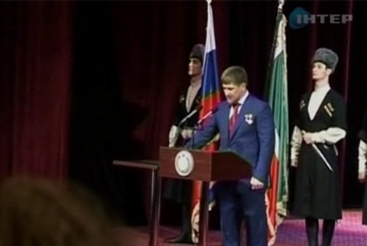 В Грозном прошла инаугурация Рамзана Кадырова