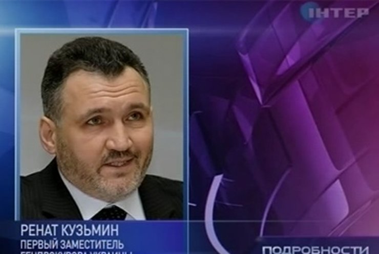 "Пленки" Мельниченко ГПУ проверила в конце прошлого года