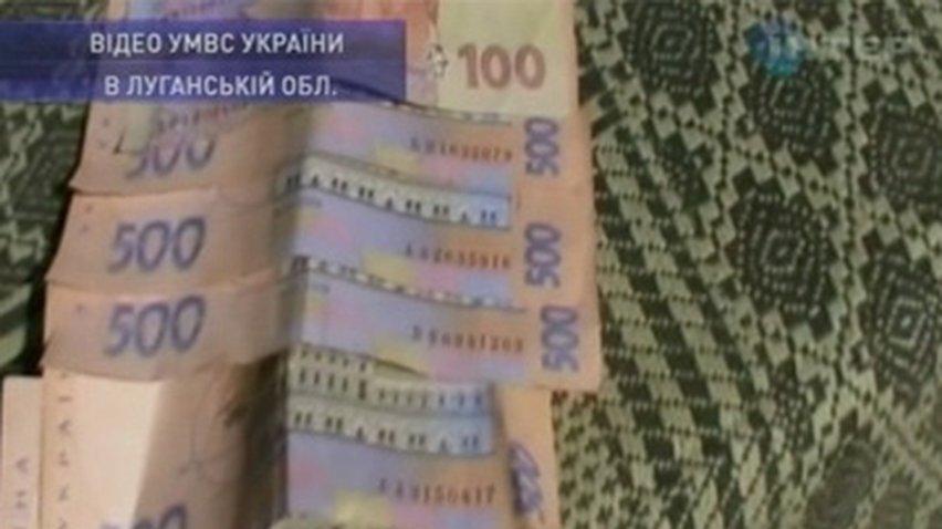 В Луганской области задержан молодой фальшивомонетчик